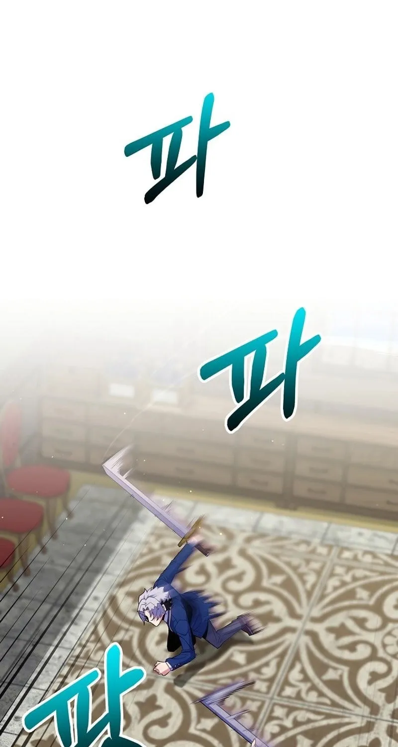 Reborn as the Overpowered Genius Lord Chapter 30 page 32 - 