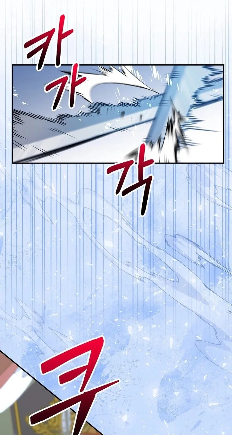 Reborn as the Overpowered Genius Lord Chapter 30 page 36 - 