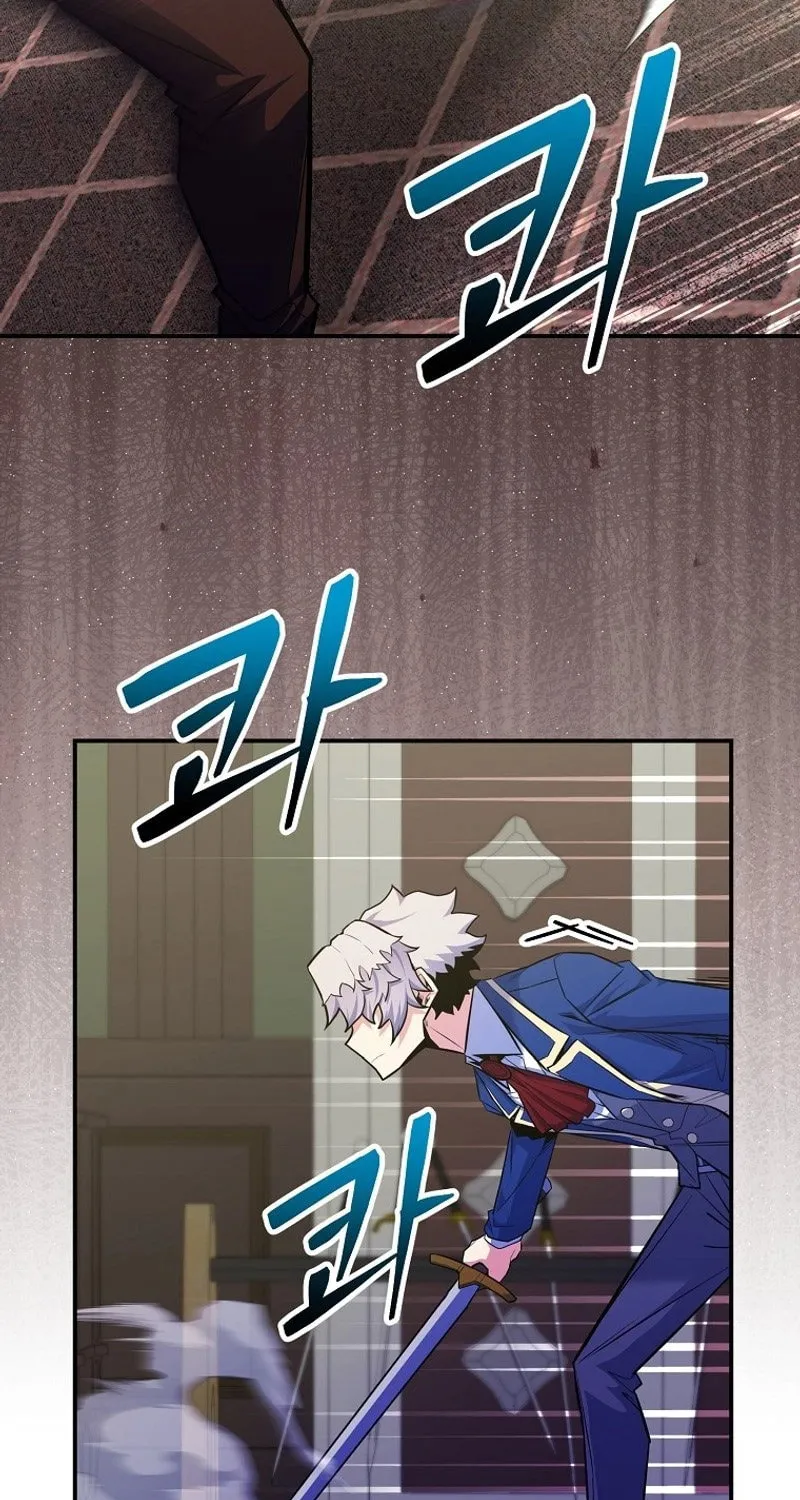Reborn as the Overpowered Genius Lord Chapter 30 page 46 - 