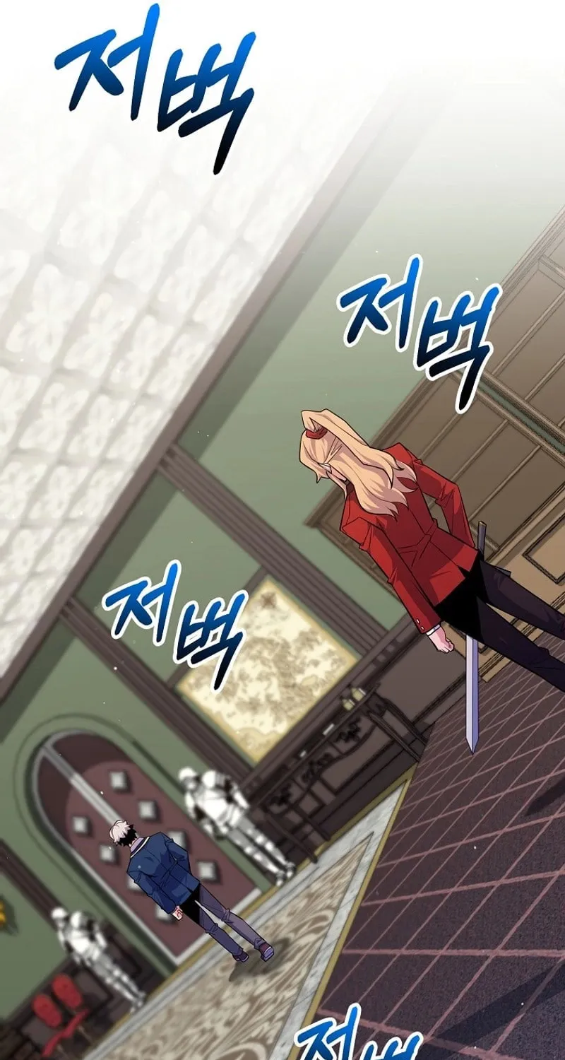 Reborn as the Overpowered Genius Lord Chapter 30 page 76 - 