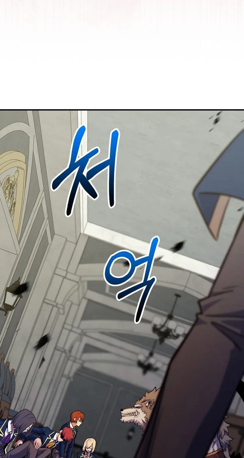Reborn as the Overpowered Genius Lord Chapter 32 page 50 - 