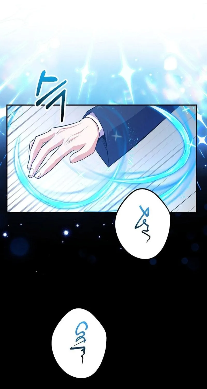 Reborn as the Overpowered Genius Lord Chapter 32 page 55 - 