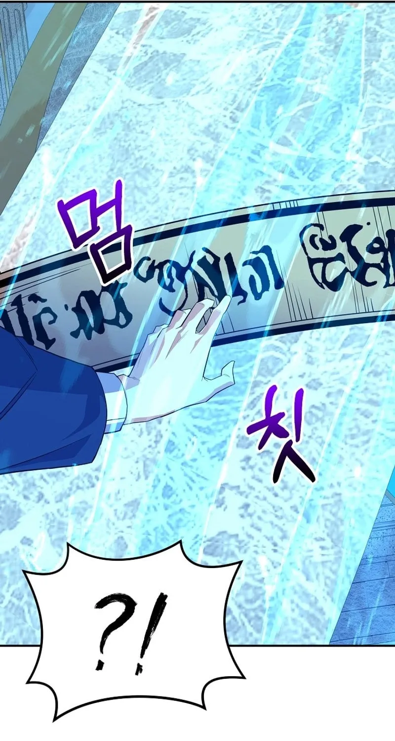 Reborn as the Overpowered Genius Lord Chapter 35 page 28 - 