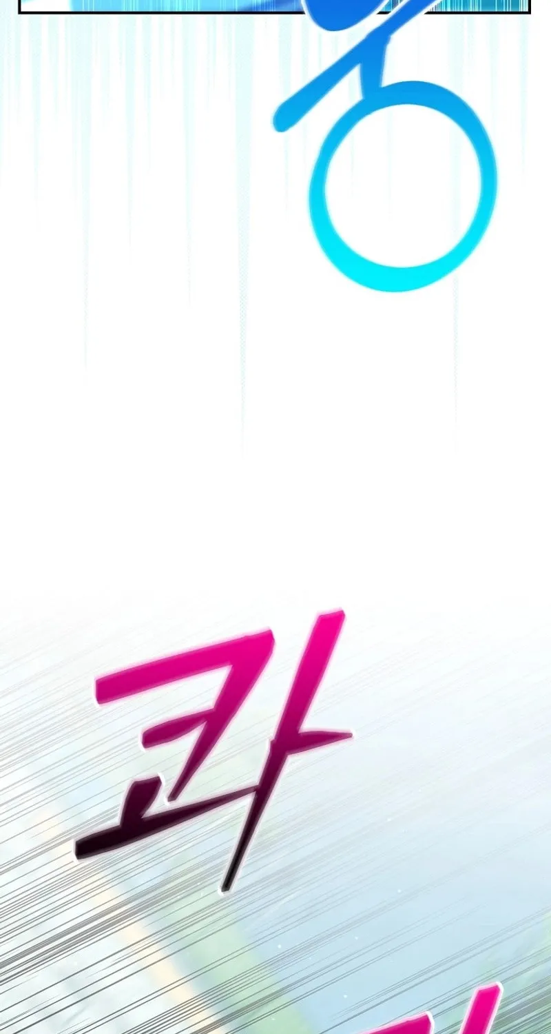 Reborn as the Overpowered Genius Lord Chapter 35 page 66 - 