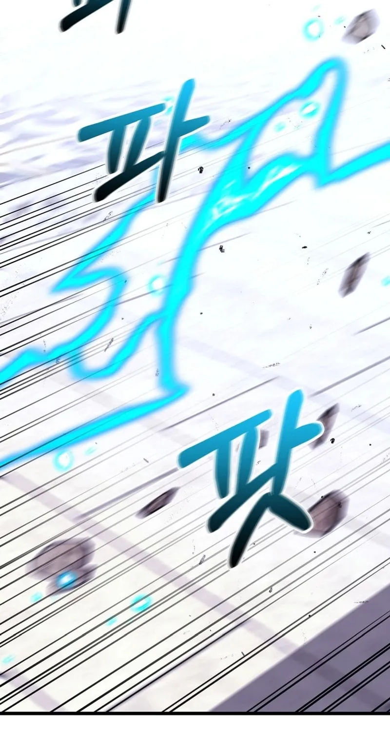 Reborn as the Overpowered Genius Lord Chapter 36 page 45 - 