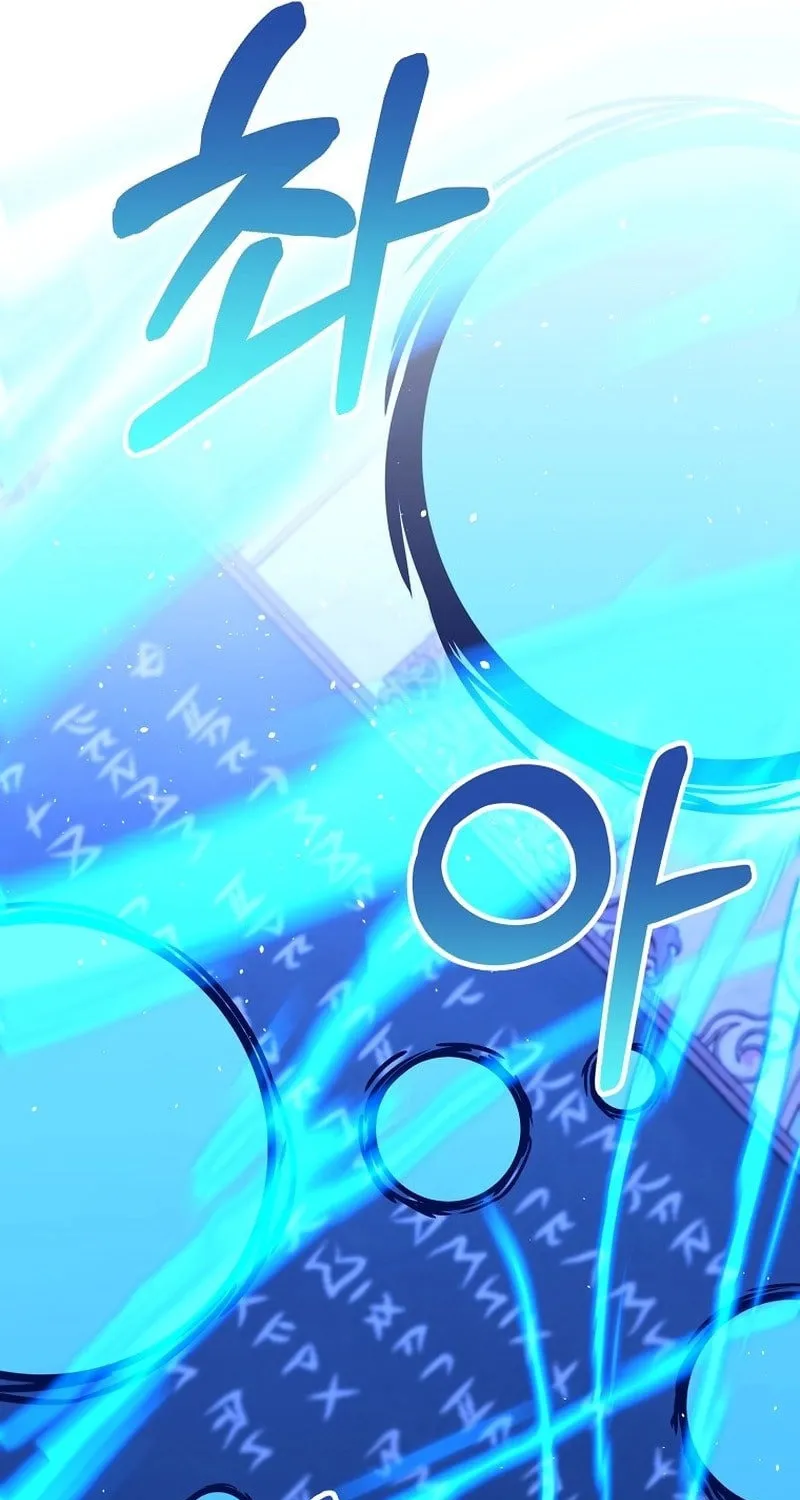 Reborn as the Overpowered Genius Lord Chapter 37 page 61 - 