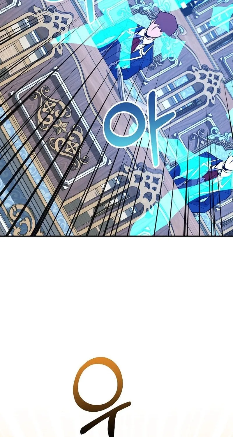Reborn as the Overpowered Genius Lord Chapter 37 page 66 - 