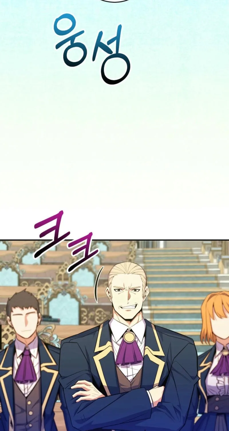 Reborn as the Overpowered Genius Lord Chapter 38 page 51 - 