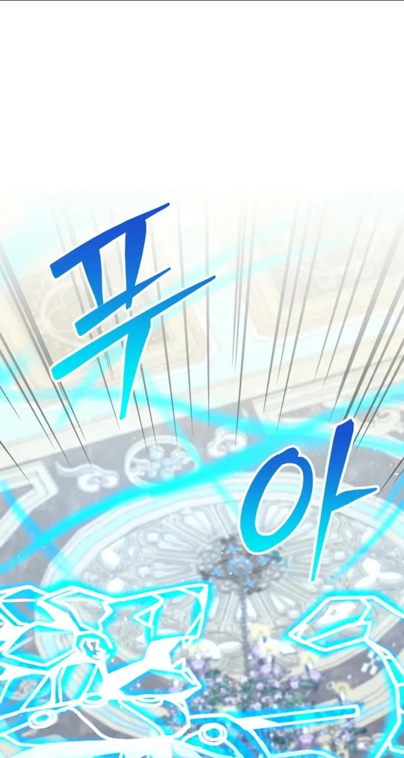Reborn as the Overpowered Genius Lord Chapter 38 page 74 - 