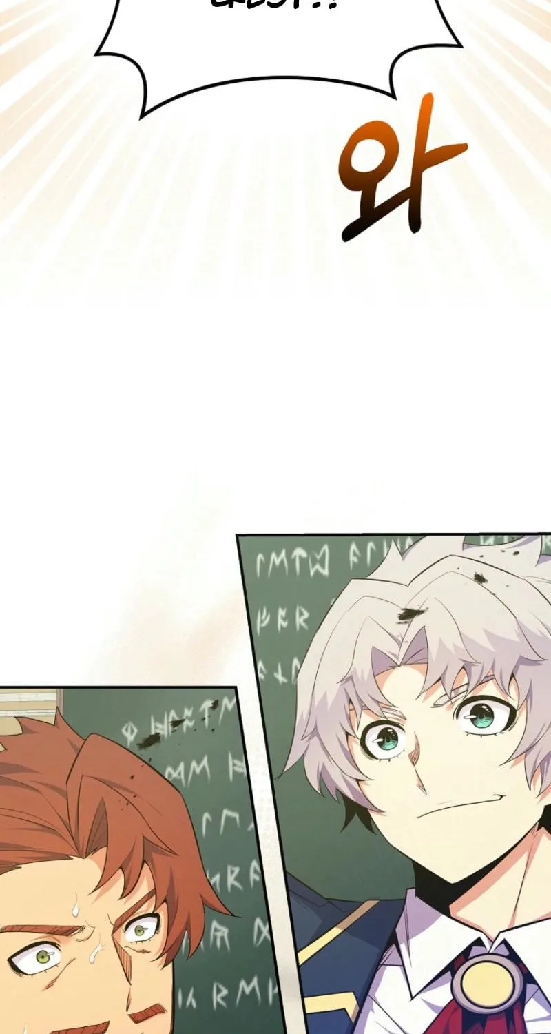 Reborn as the Overpowered Genius Lord Chapter 38 page 77 - 