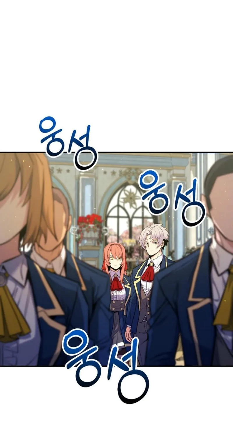 Reborn as the Overpowered Genius Lord Chapter 38 page 9 - 