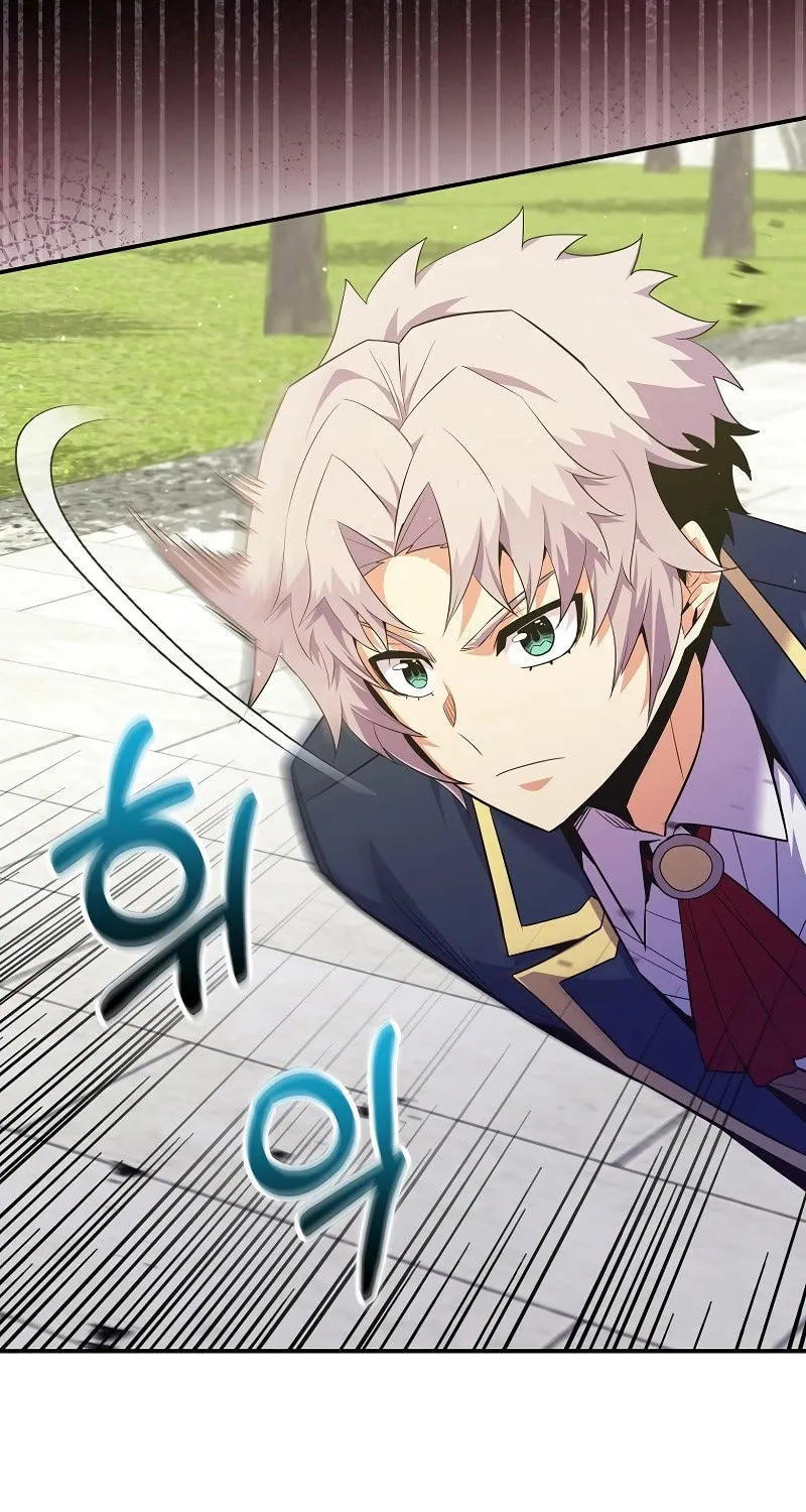 Reborn as the Overpowered Genius Lord Chapter 41 page 11 - 