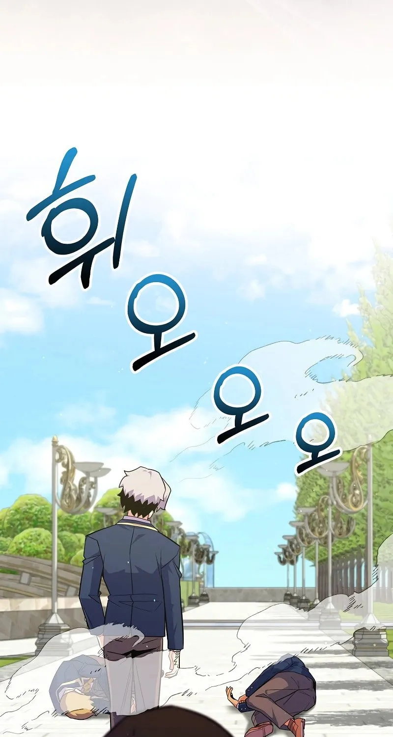 Reborn as the Overpowered Genius Lord Chapter 41 page 35 - 
