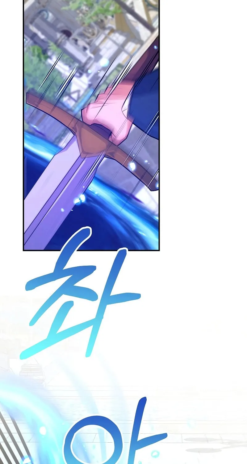 Reborn as the Overpowered Genius Lord Chapter 41 page 49 - 