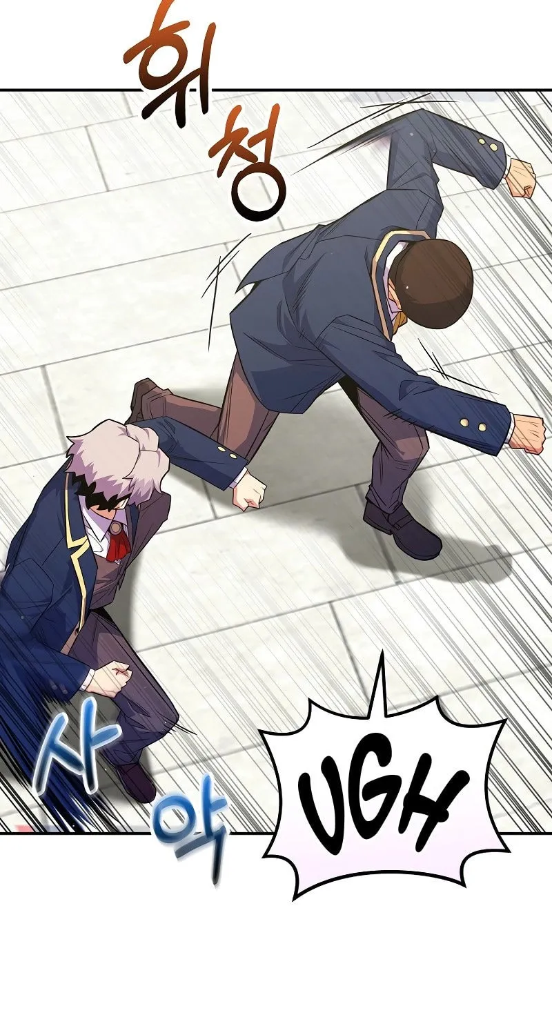 Reborn as the Overpowered Genius Lord Chapter 41 page 6 - 