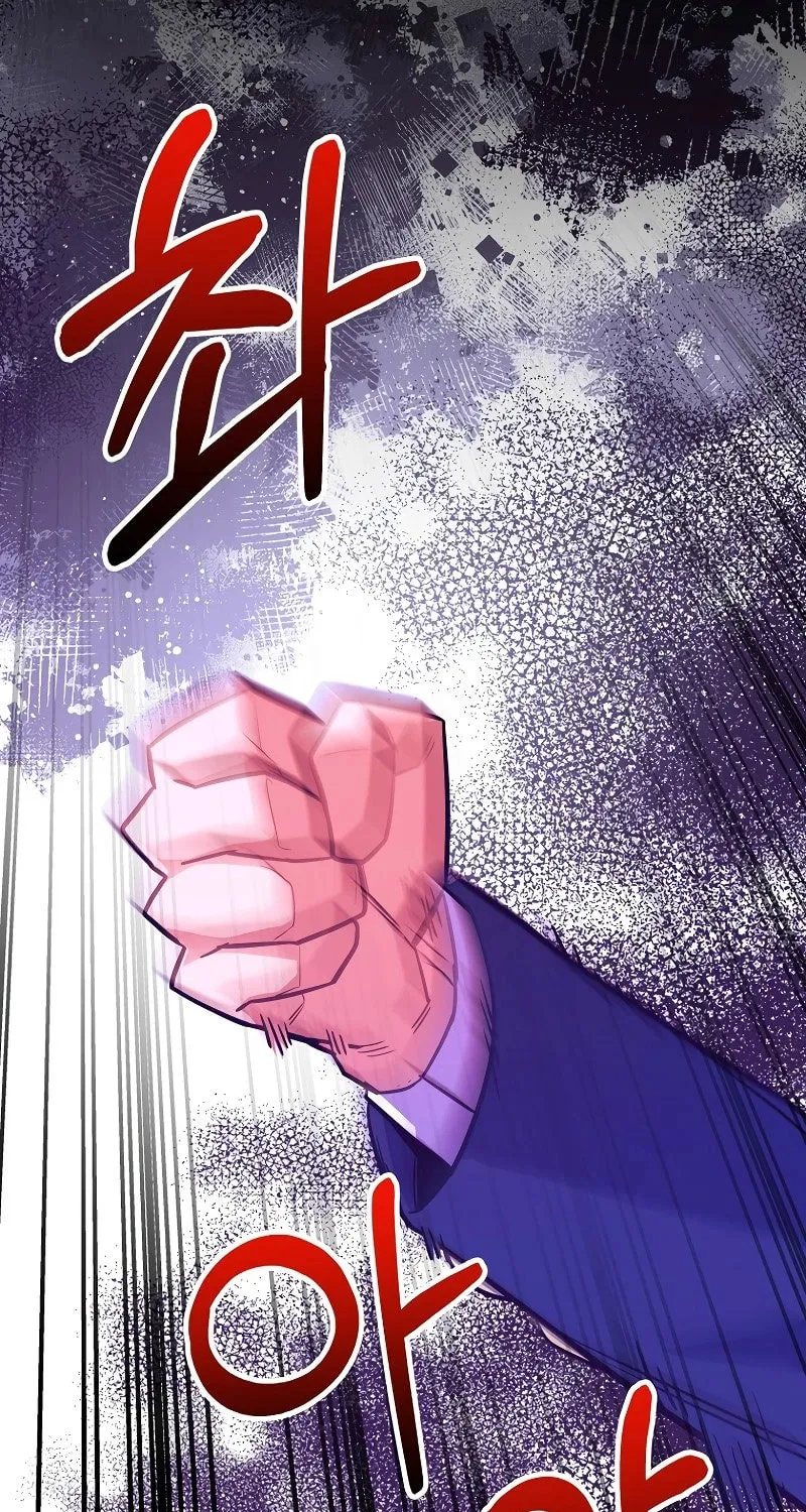 Reborn as the Overpowered Genius Lord Chapter 41 page 82 - 