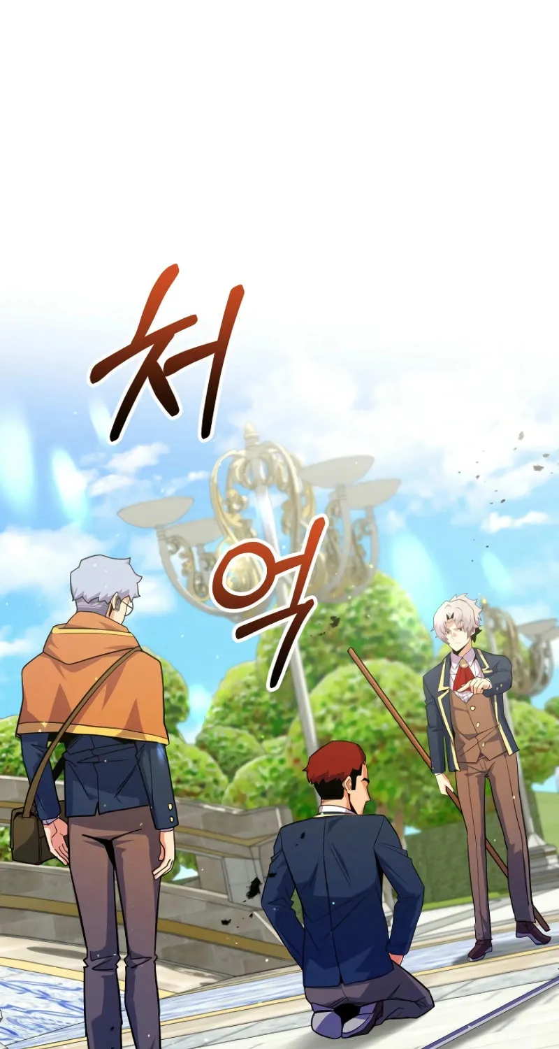 Reborn as the Overpowered Genius Lord Chapter 42 page 66 - 