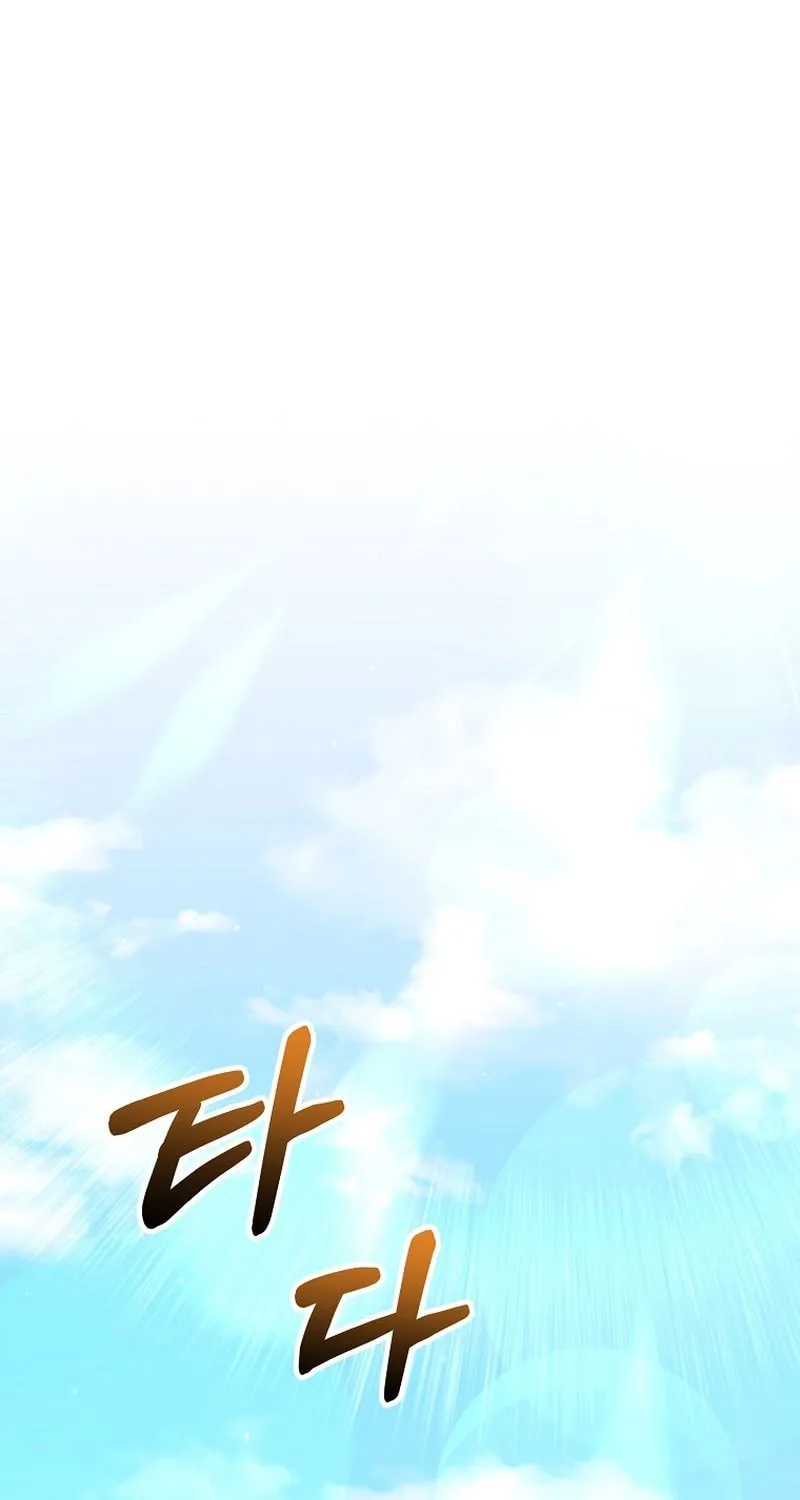 Reborn as the Overpowered Genius Lord Chapter 43 page 2 - 