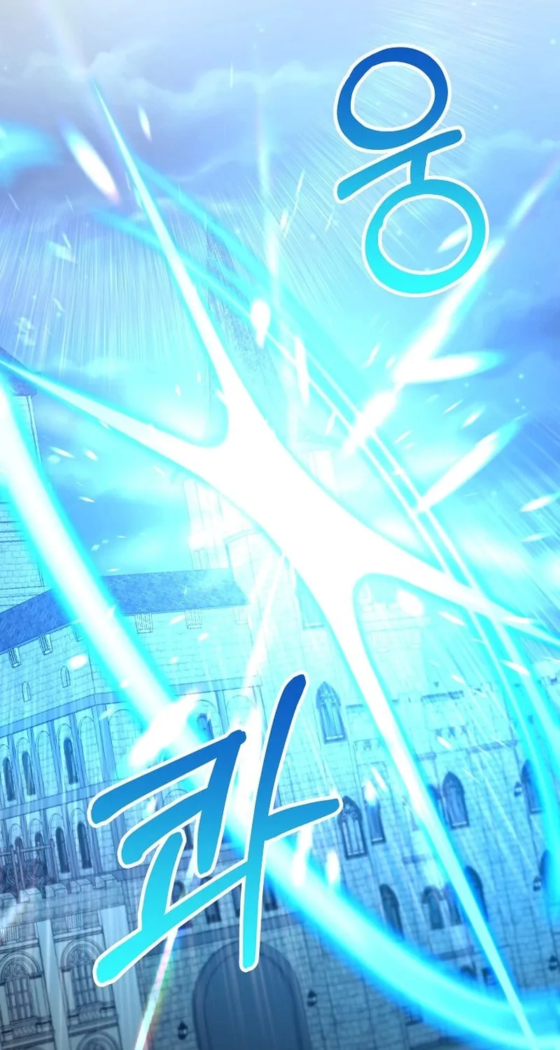 Reborn as the Overpowered Genius Lord Chapter 43 page 75 - 