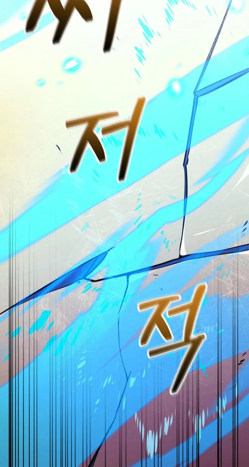 Reborn as the Overpowered Genius Lord Chapter 44 page 60 - 