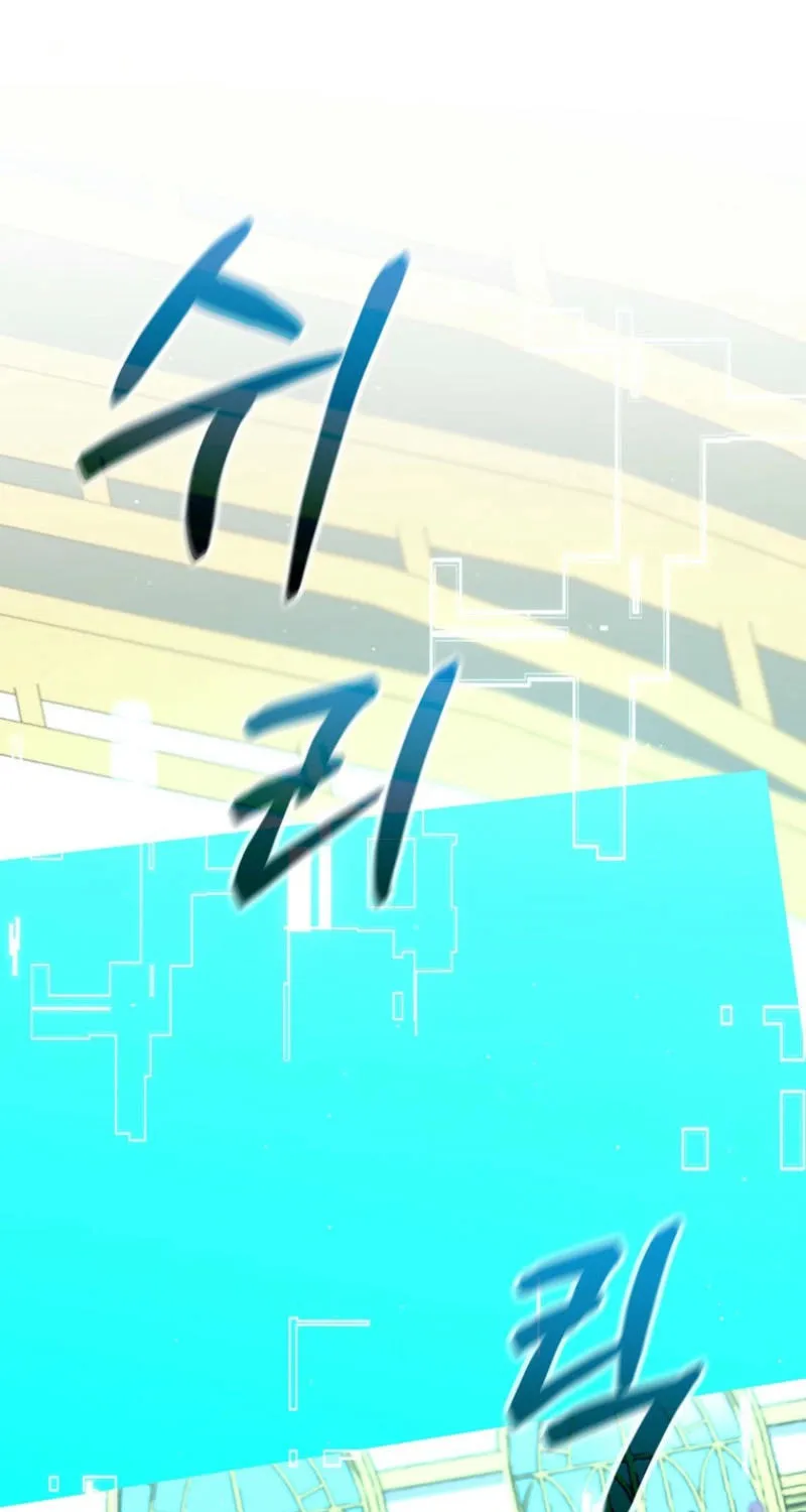 Reborn as the Overpowered Genius Lord Chapter 46 page 26 - 