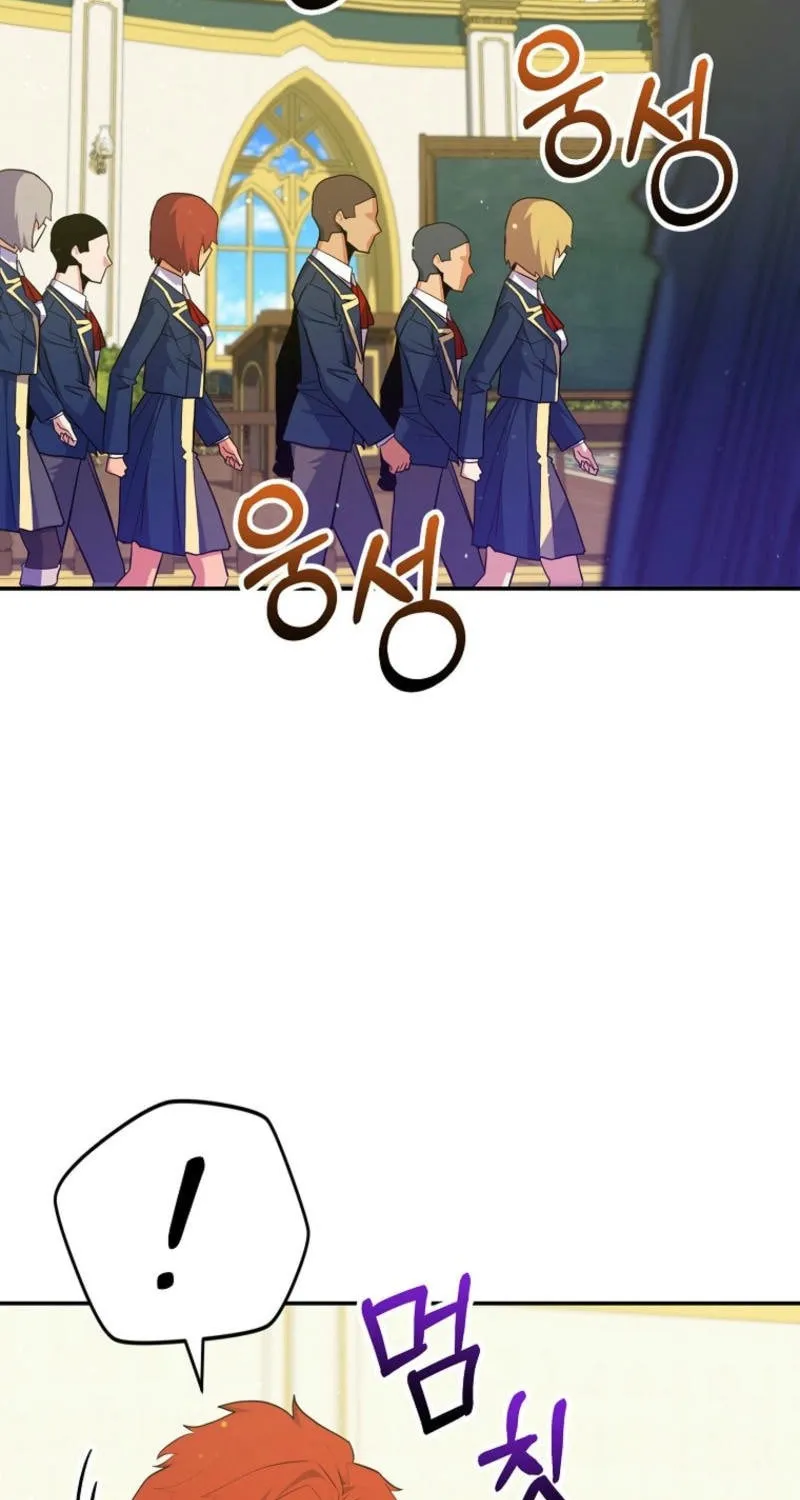 Reborn as the Overpowered Genius Lord Chapter 46 page 4 - 