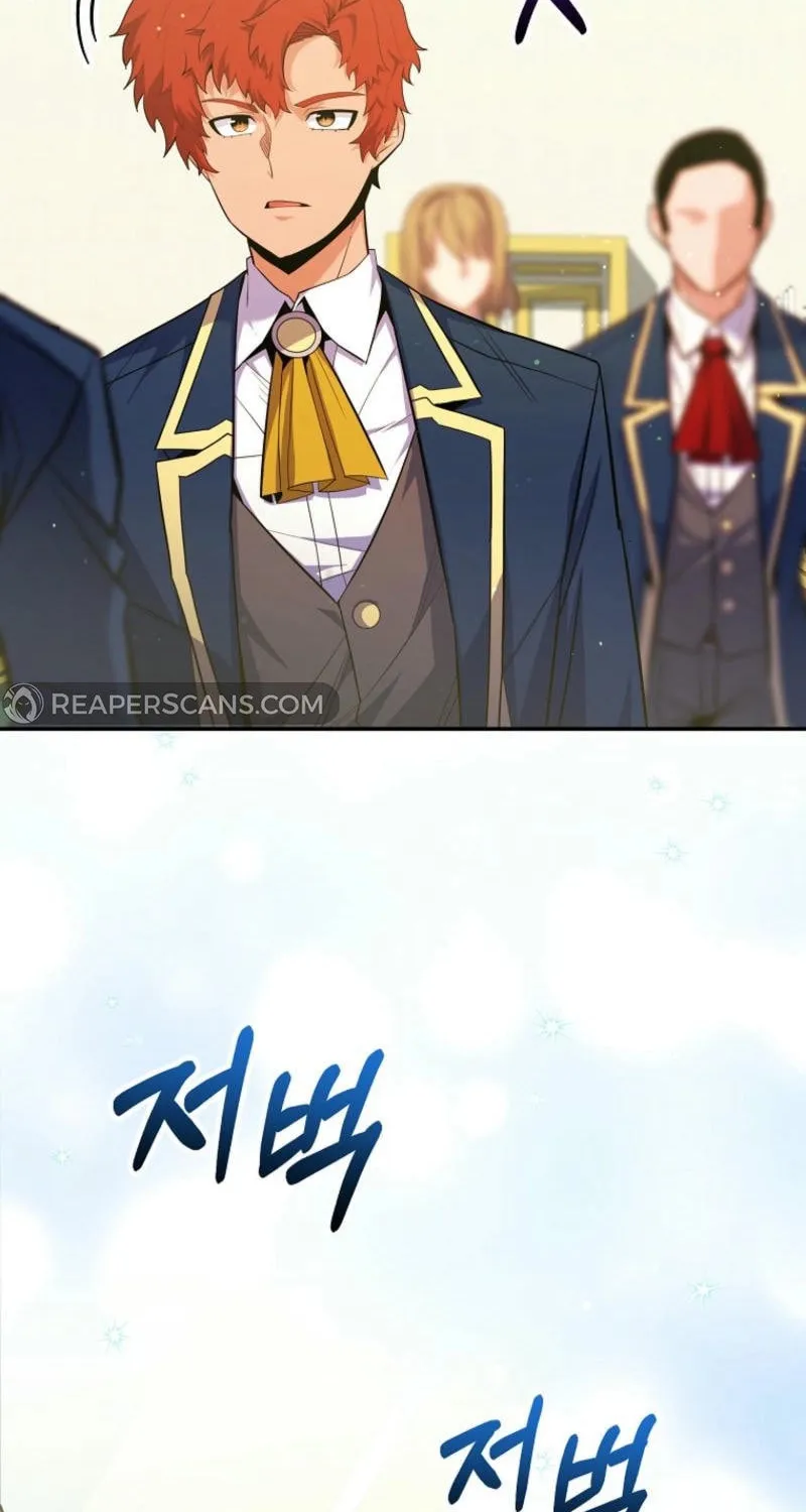 Reborn as the Overpowered Genius Lord Chapter 46 page 5 - 