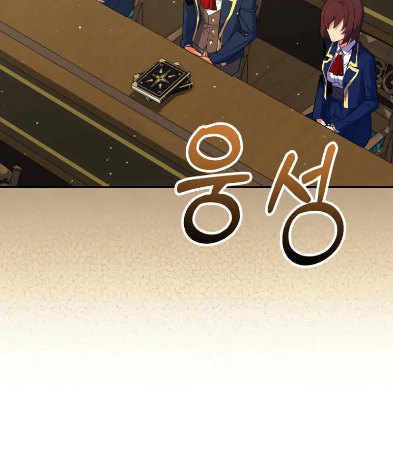 Reborn as the Overpowered Genius Lord Chapter 47 page 19 - 