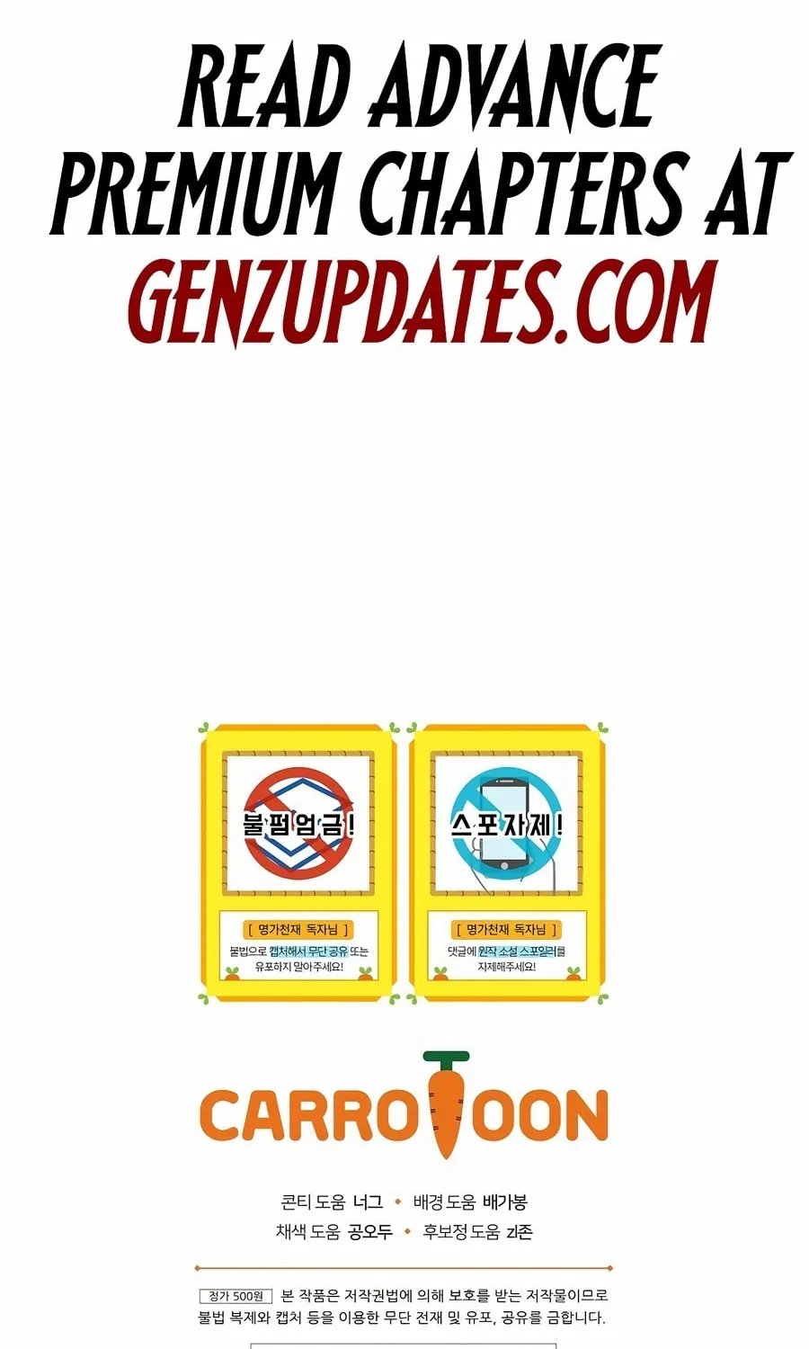 Reborn as the Overpowered Genius Lord Chapter 48 page 116 - 