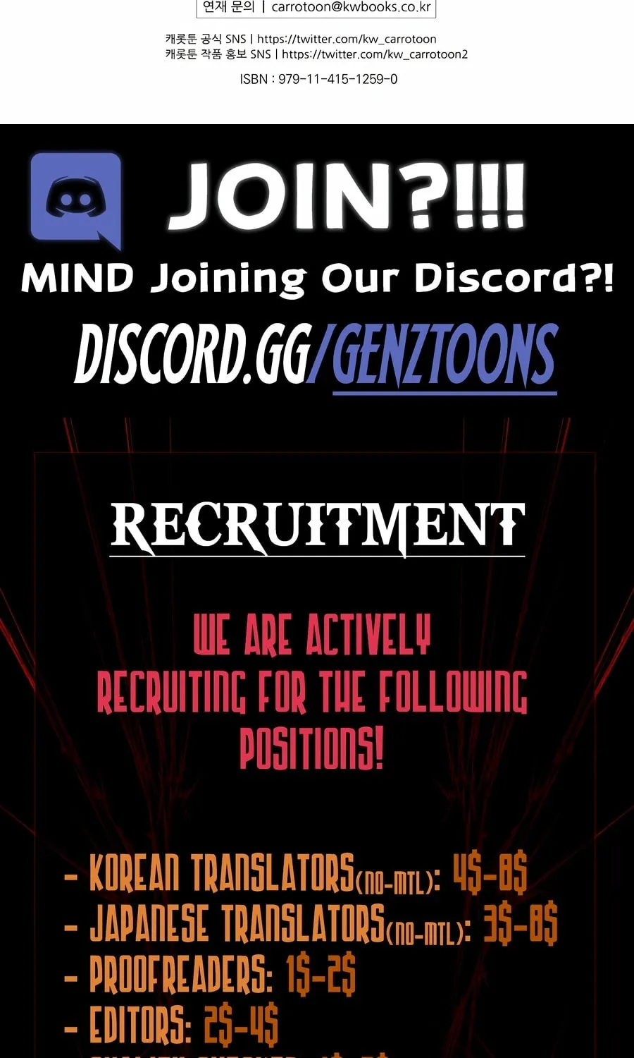 Reborn as the Overpowered Genius Lord Chapter 48 page 117 - 