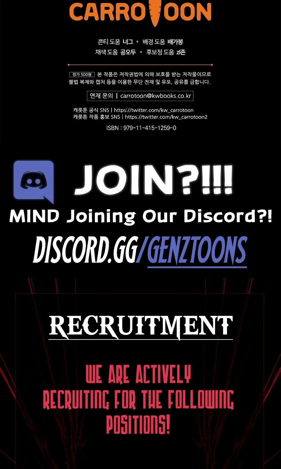 Reborn as the Overpowered Genius Lord Chapter 49 page 120 - 