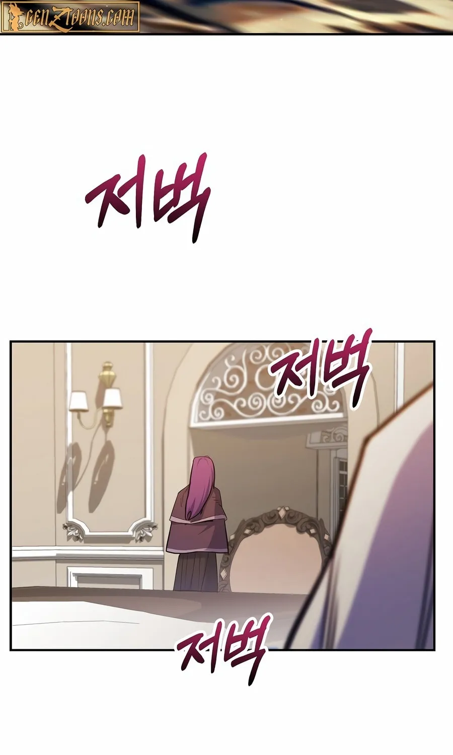 Reborn as the Overpowered Genius Lord Chapter 50 page 91 - 