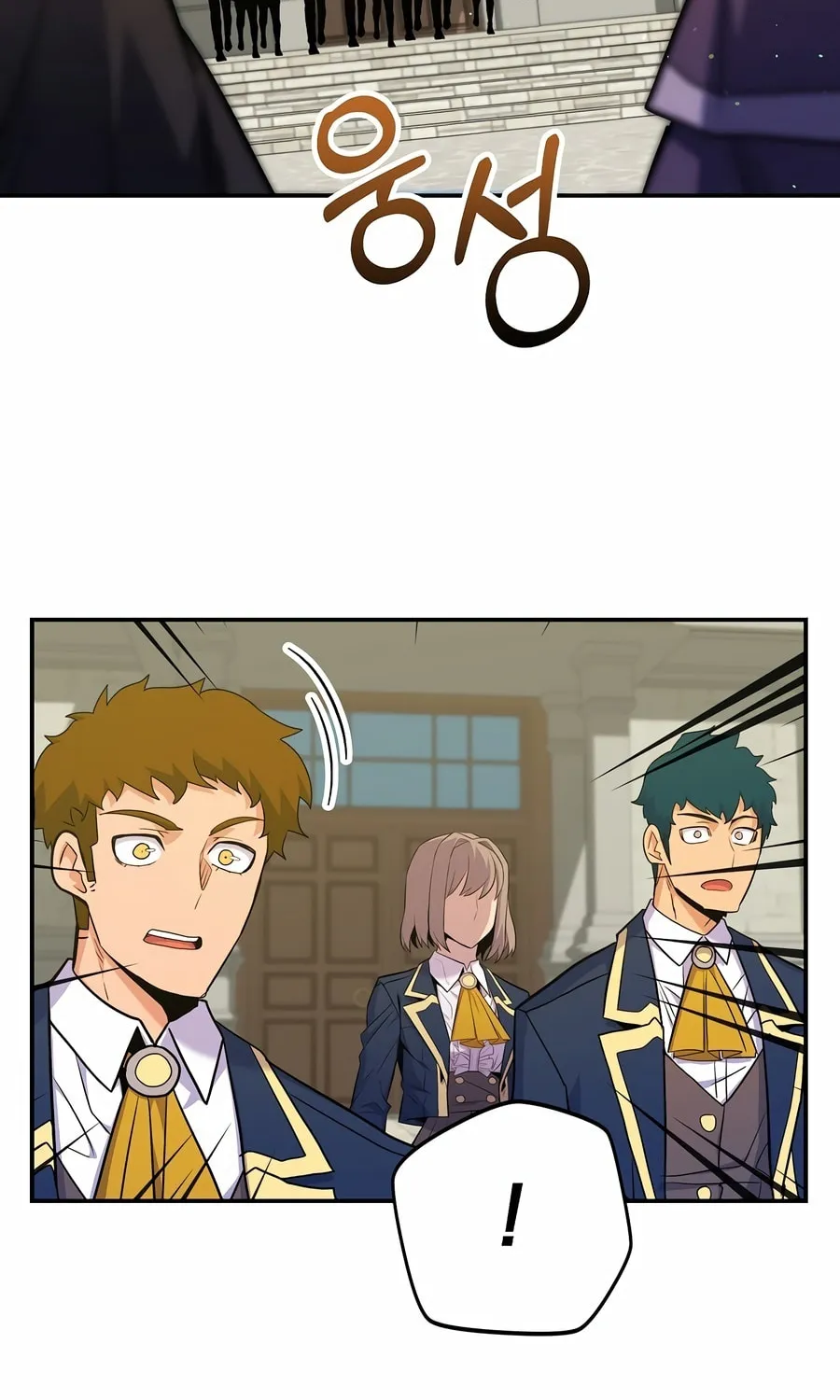 Reborn as the Overpowered Genius Lord Chapter 51 page 110 - 