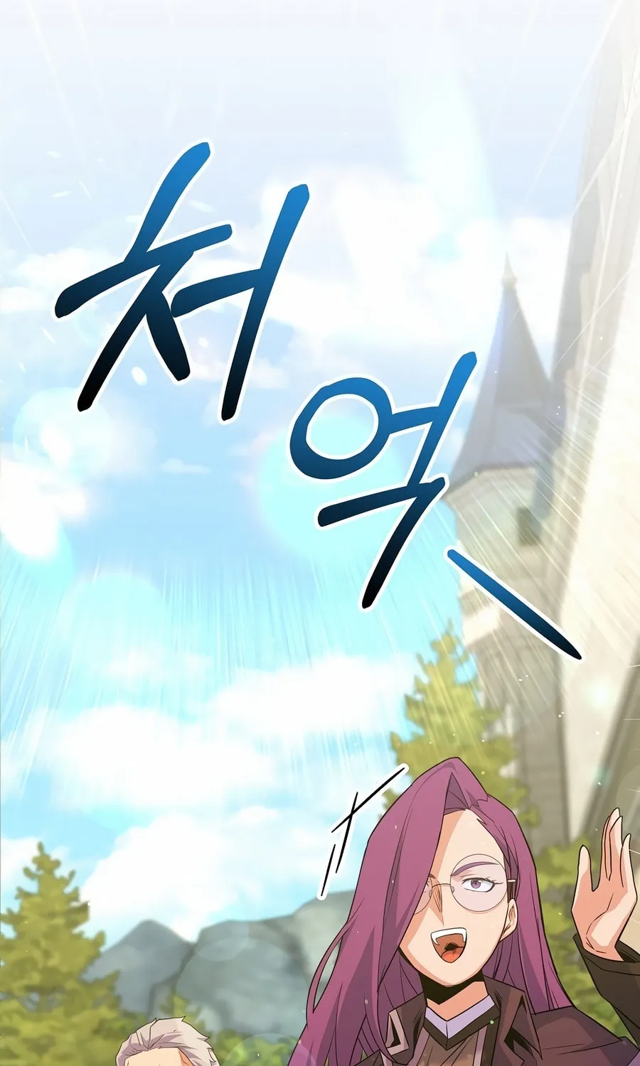 Reborn as the Overpowered Genius Lord Chapter 51 page 115 - 