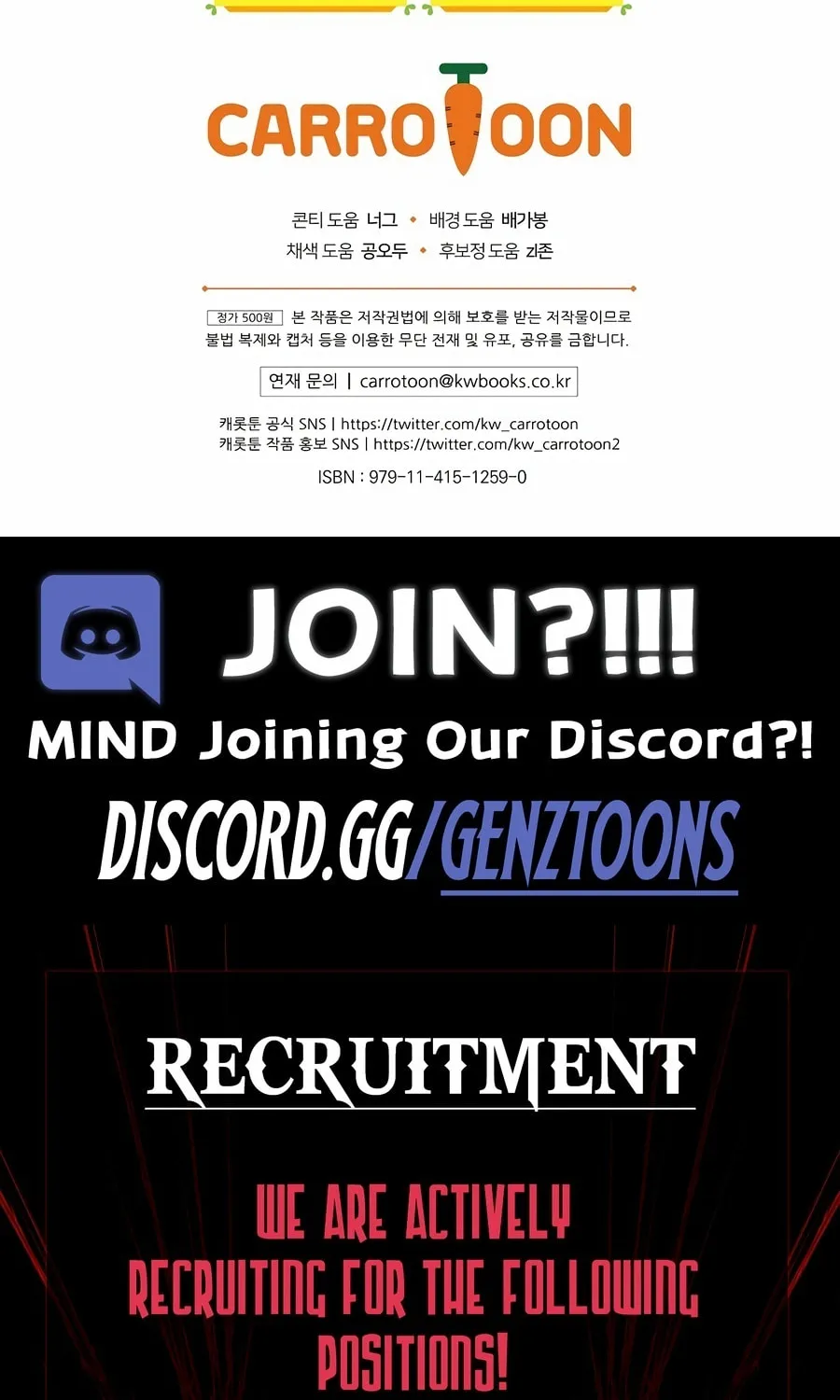 Reborn as the Overpowered Genius Lord Chapter 51 page 120 - 