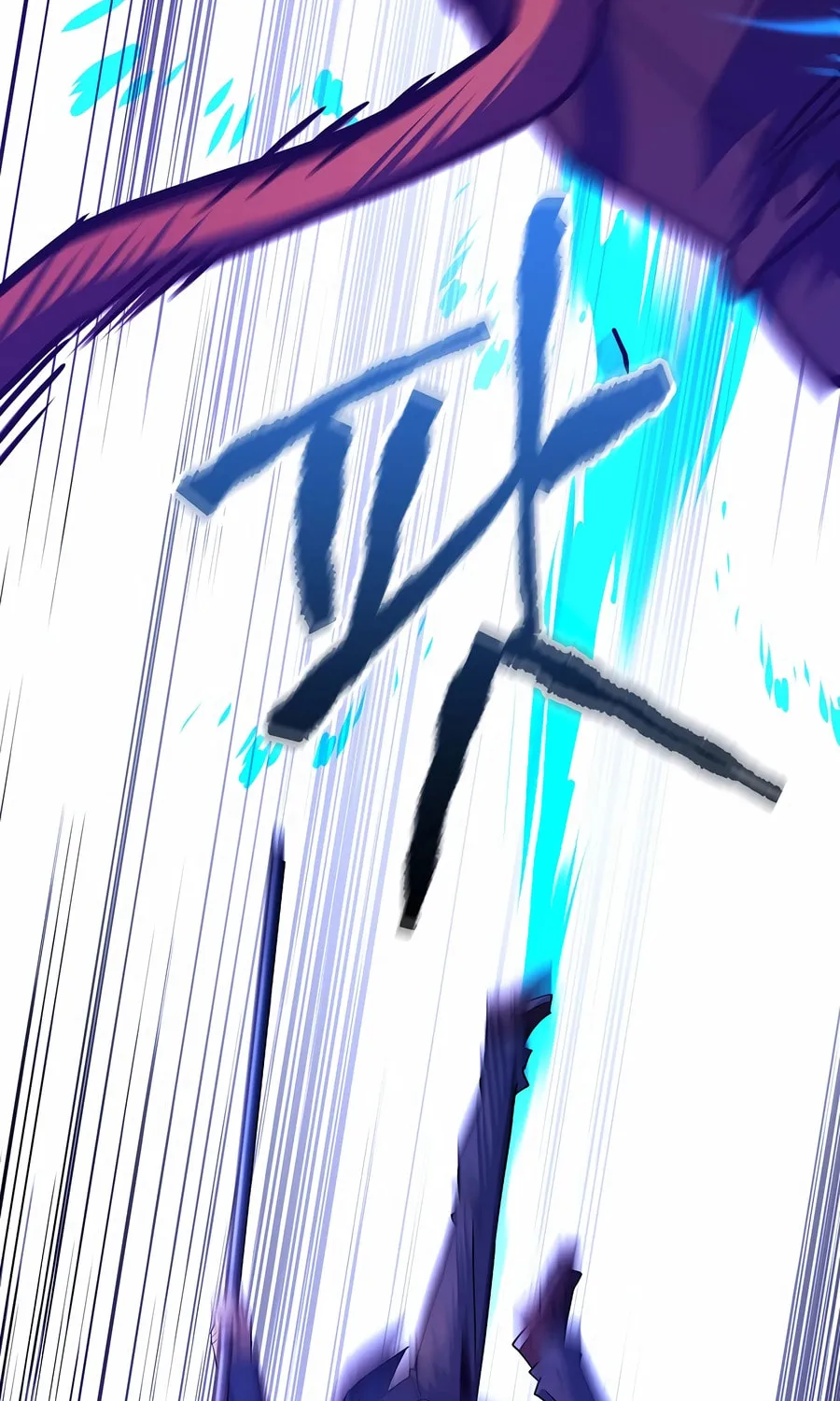 Reborn as the Overpowered Genius Lord Chapter 52 page 111 - 