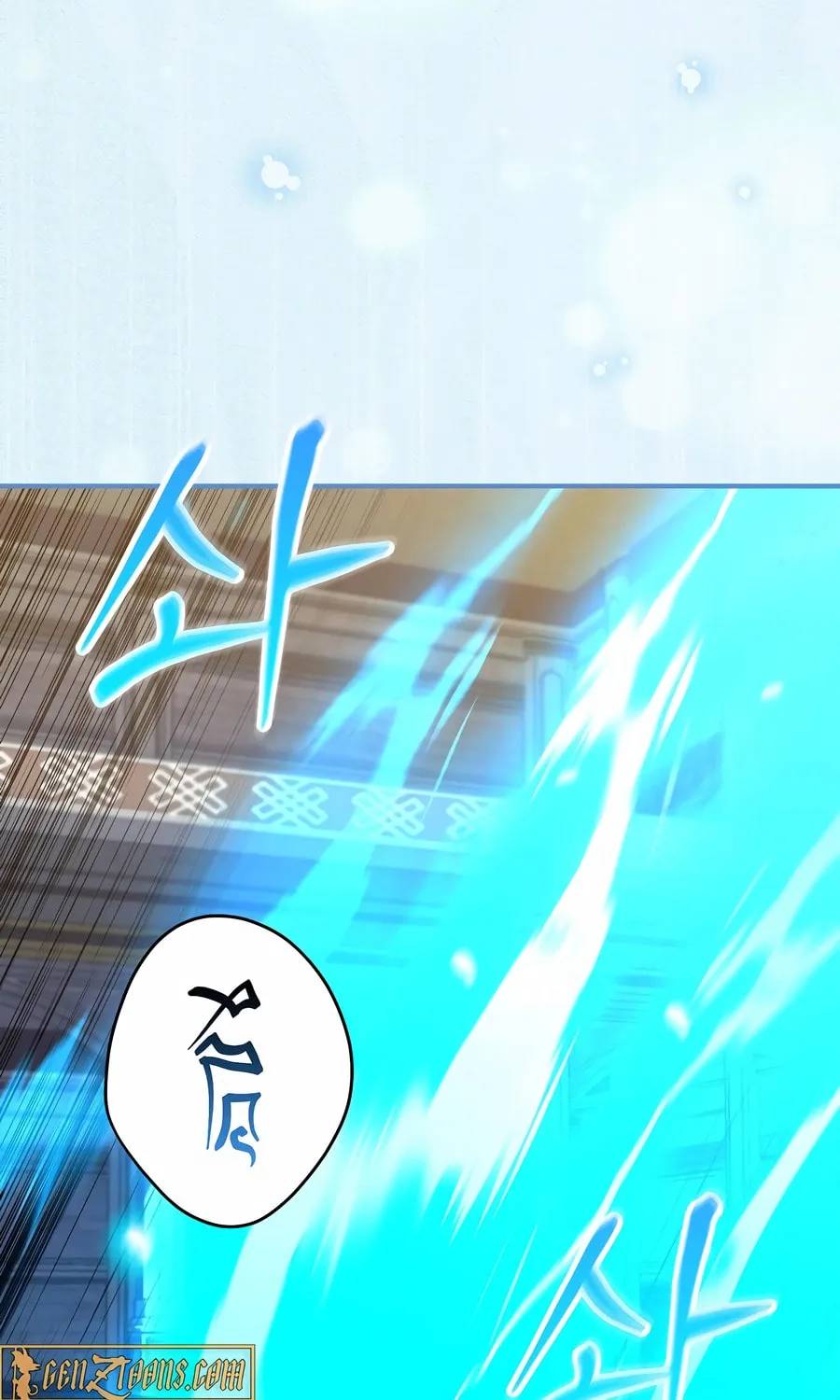 Reborn as the Overpowered Genius Lord Chapter 52 page 28 - 