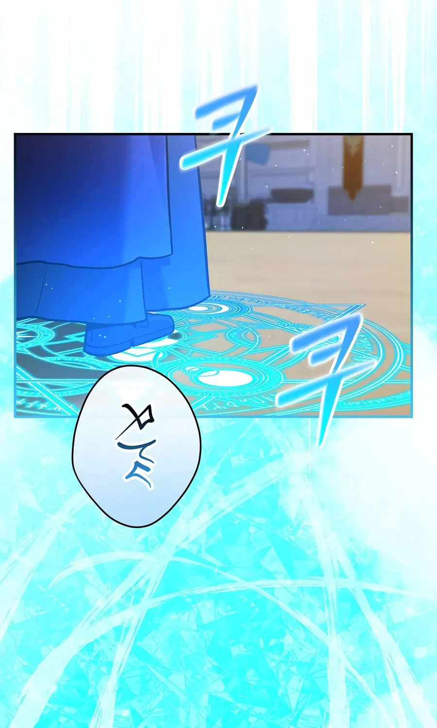 Reborn as the Overpowered Genius Lord Chapter 52 page 35 - 