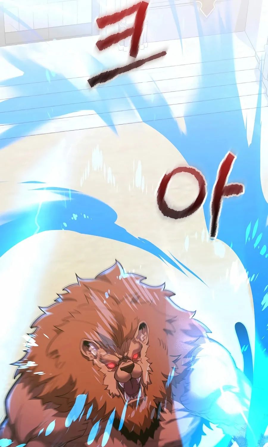 Reborn as the Overpowered Genius Lord Chapter 52 page 59 - 