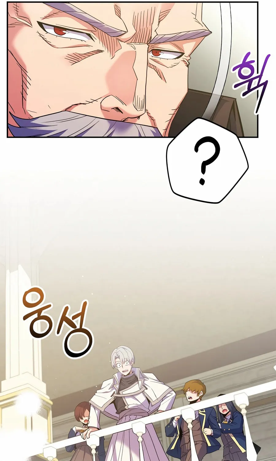 Reborn as the Overpowered Genius Lord Chapter 52 page 89 - 