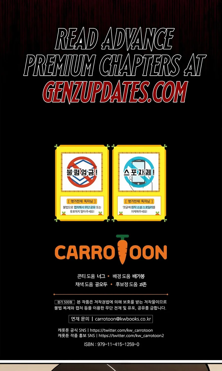 Reborn as the Overpowered Genius Lord Chapter 53 page 112 - 