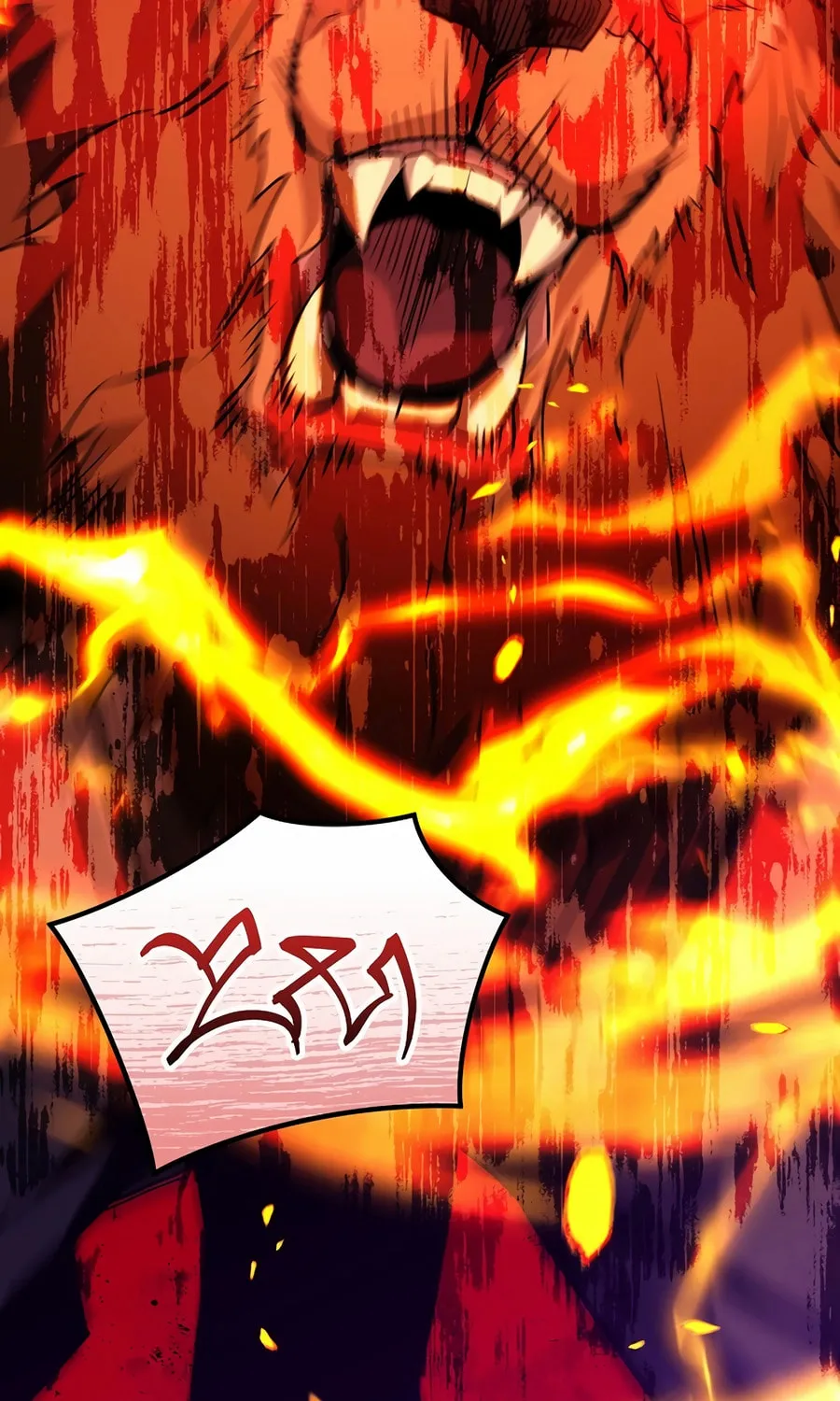 Reborn as the Overpowered Genius Lord Chapter 53 page 93 - 