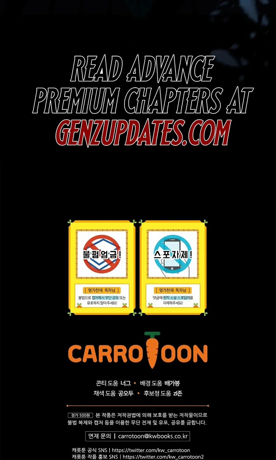 Reborn as the Overpowered Genius Lord Chapter 54 page 116 - 