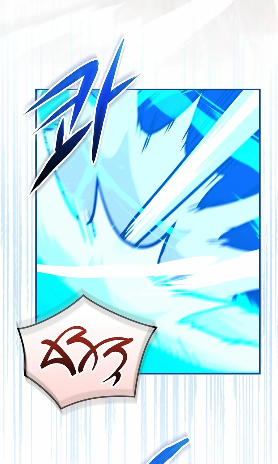 Reborn as the Overpowered Genius Lord Chapter 55 page 11 - 