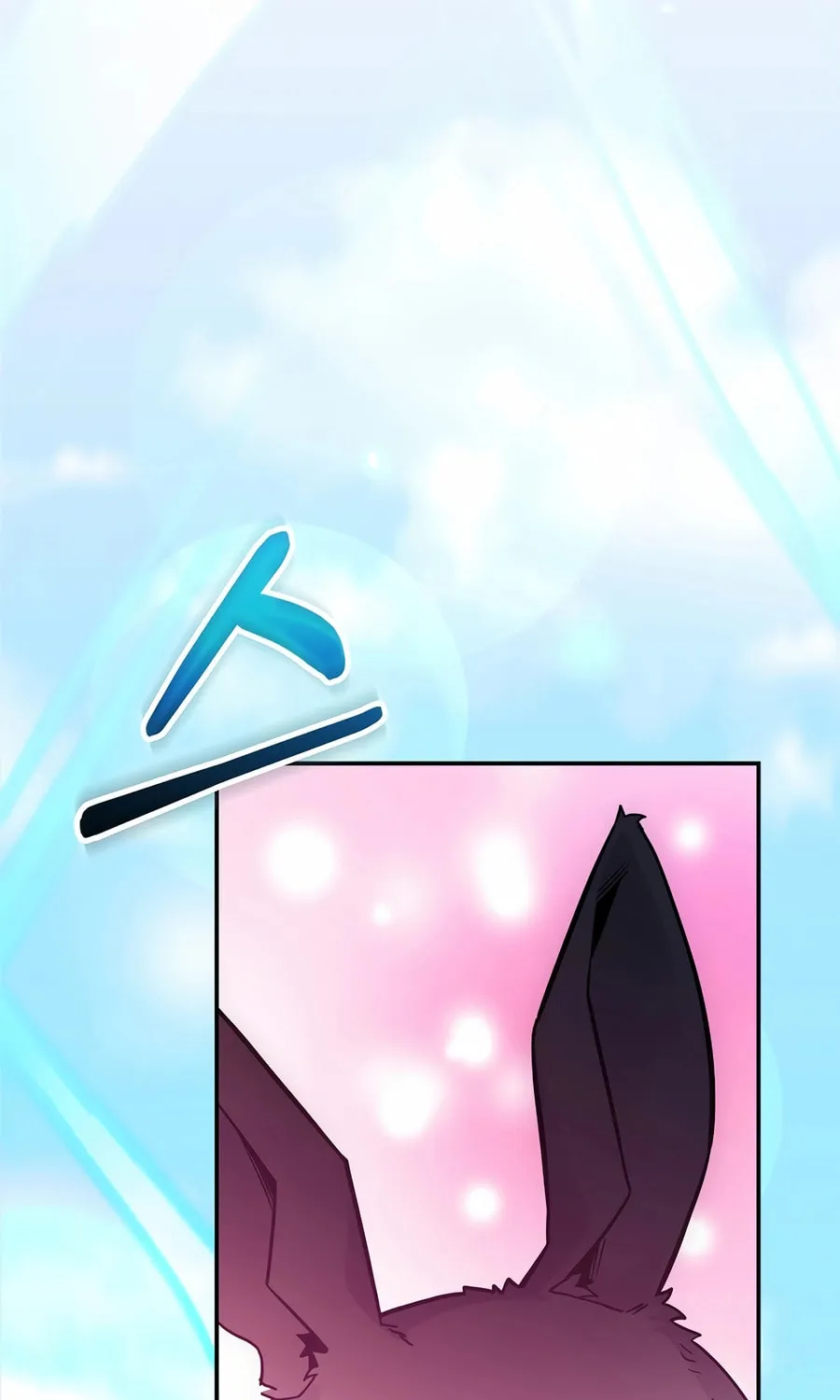 Reborn as the Overpowered Genius Lord Chapter 55 page 77 - 