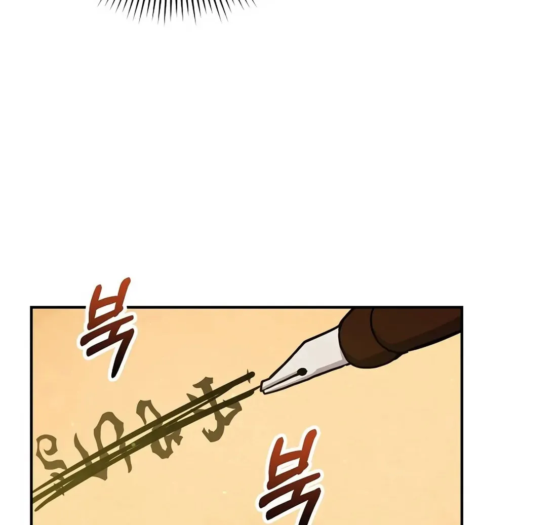 Reborn as the Overpowered Genius Lord Chapter 56 page 22 - 
