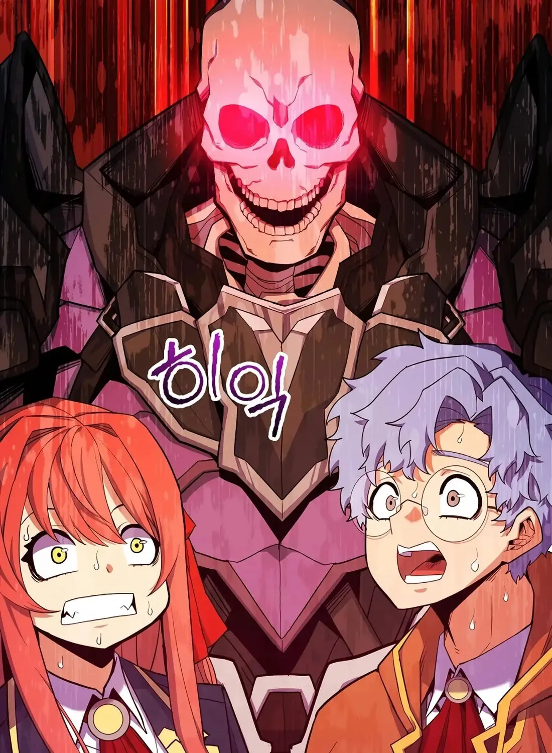 Reborn as the Overpowered Genius Lord Chapter 56 page 27 - 