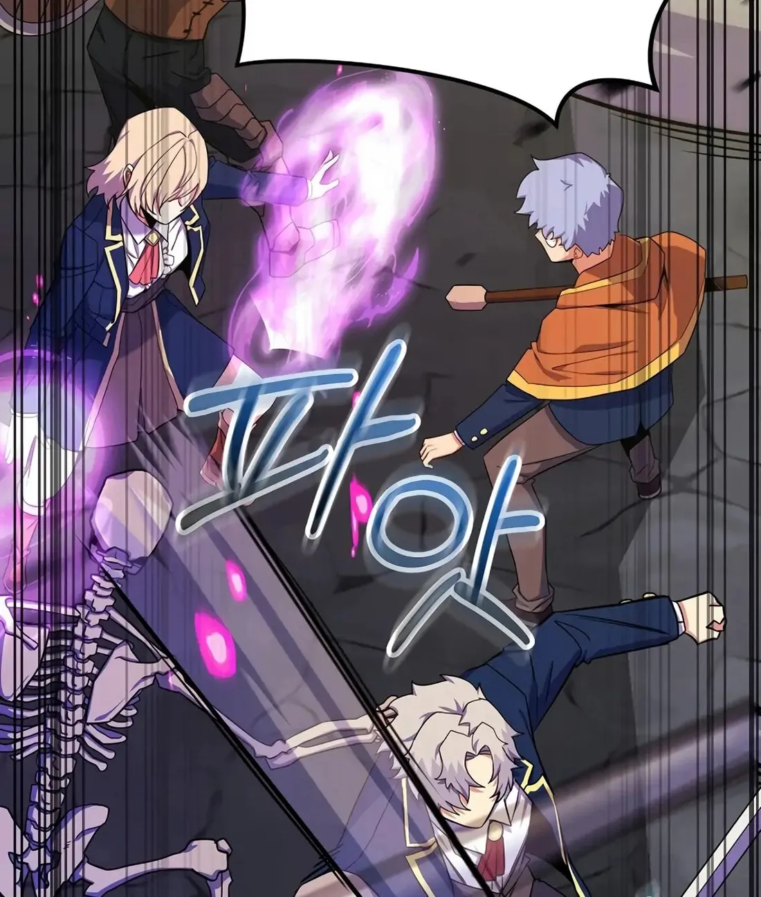 Reborn as the Overpowered Genius Lord Chapter 56 page 42 - 