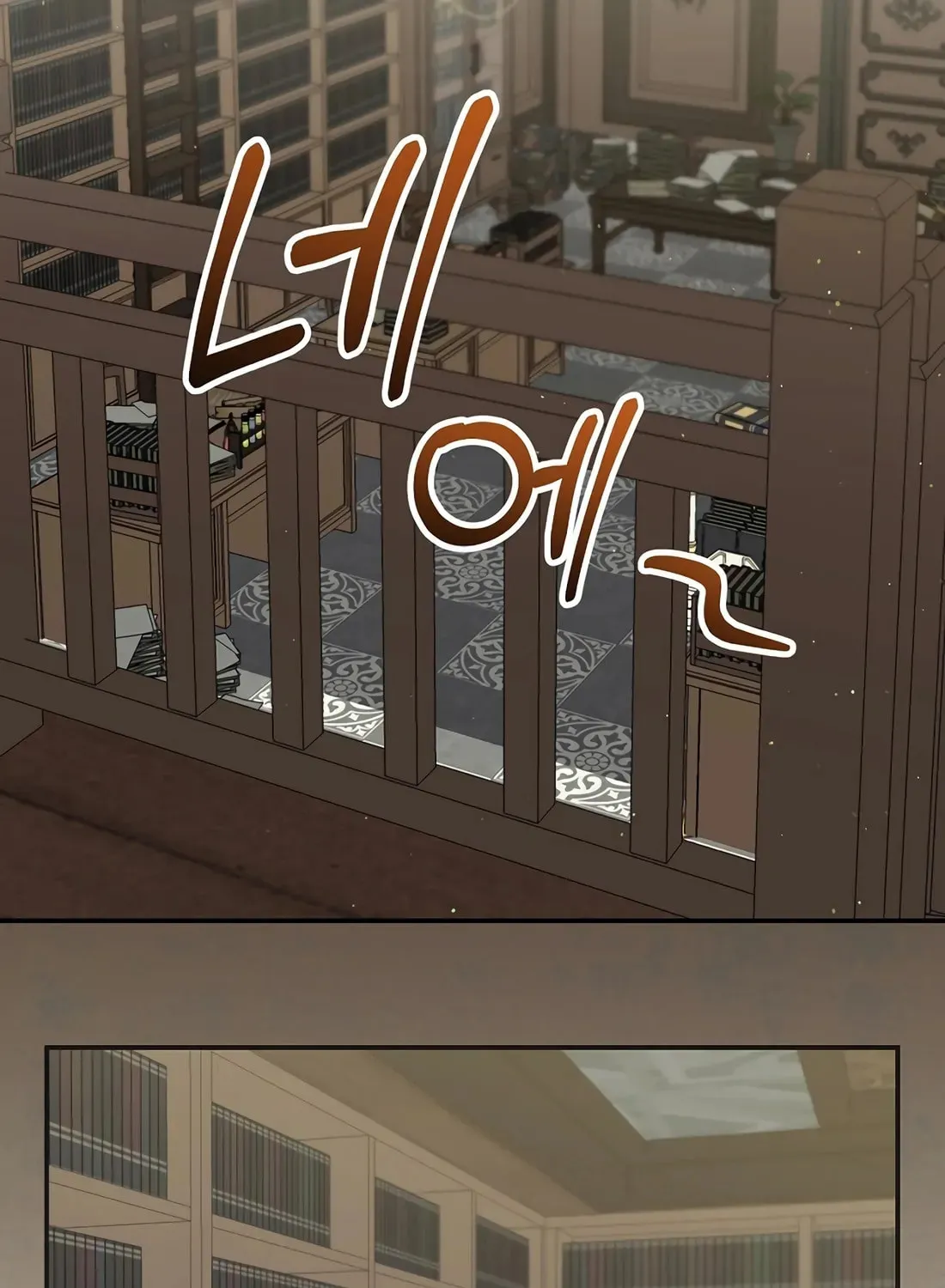 Reborn as the Overpowered Genius Lord Chapter 57 page 117 - 