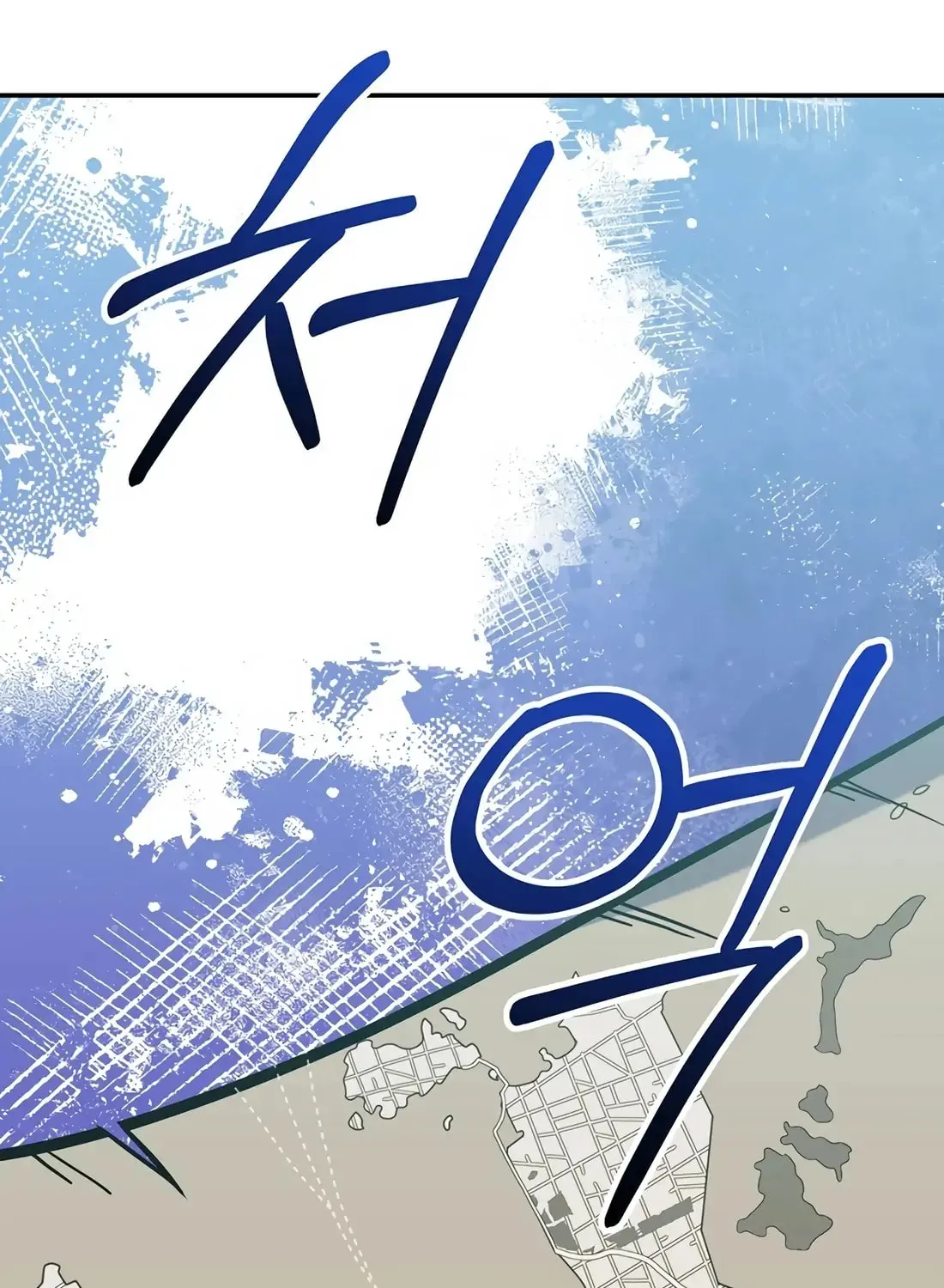 Reborn as the Overpowered Genius Lord Chapter 57 page 119 - 